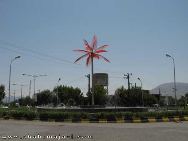 معرفی شهرچایپاره