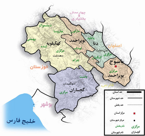  معرفی شهر یاسوج ,گردشگری ایران