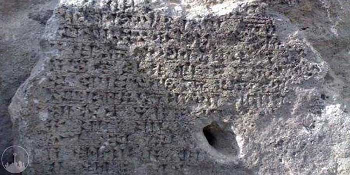  سنگ نوشته قیرخ قیزلار ,گردشگری ایران